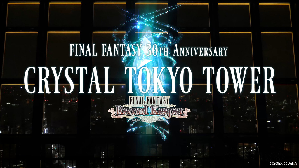 FINAL FANTASY 30TH ANNIVERSARY “CRYSTAL TOKYO TOWER”